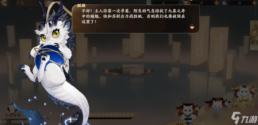 忘川风华录忘川风华录：手把手教你玩寻英玩法，从此“一发入魂”不是梦