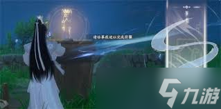 仙剑世界何追故亲影通关