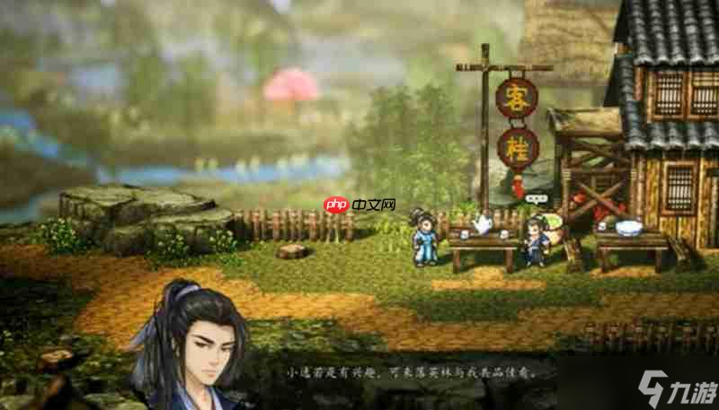 逸剑风云决白锦怎么入队 白锦获取方法详细攻略