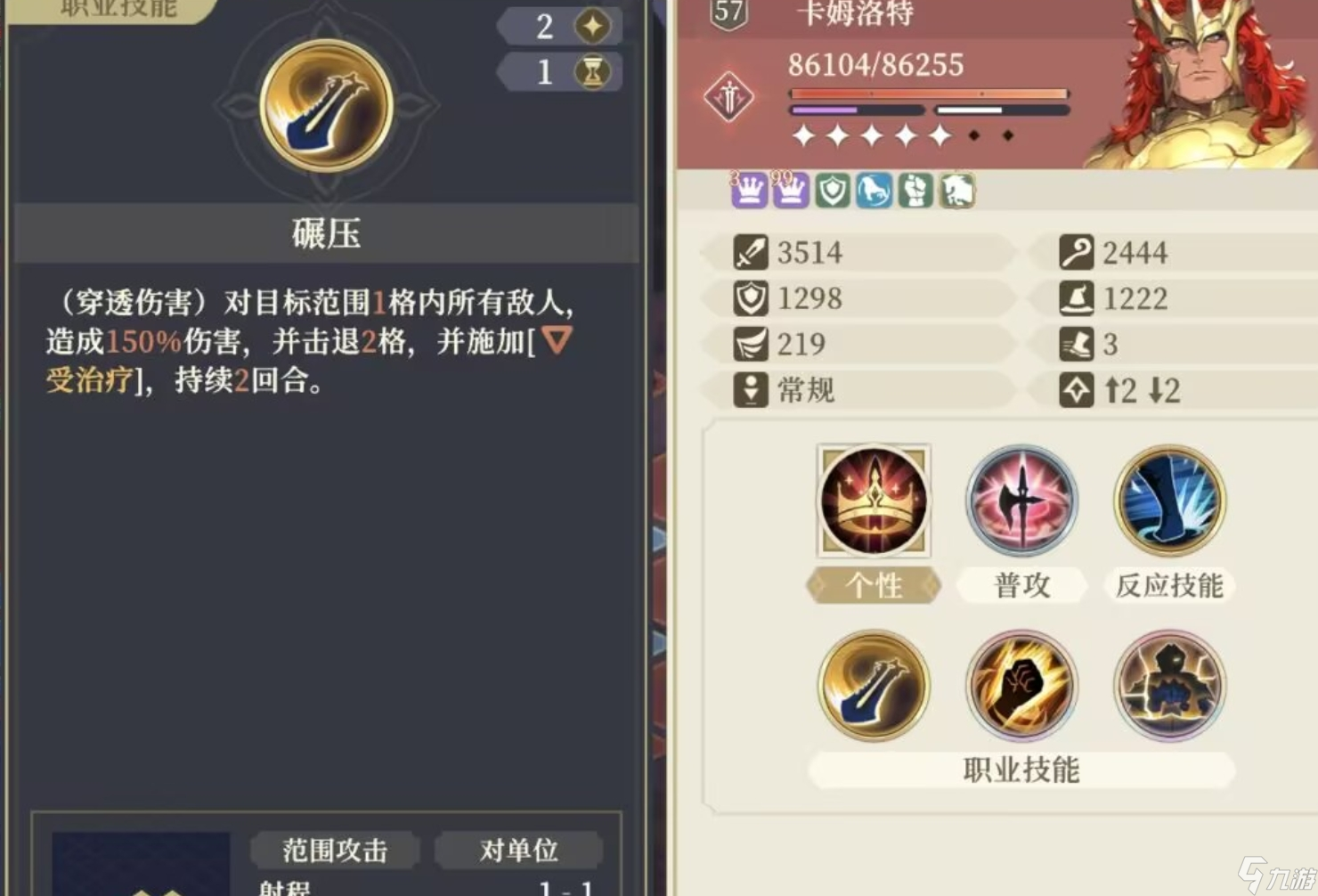 铃兰之剑：为这和平的世界【门内前瞻】裁决王！-君临天下！门内全技能速看！