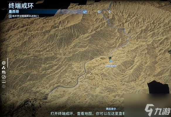 死亡擱淺2-第1節(jié)-No.2將開羅爾網(wǎng)關(guān)送到C1
