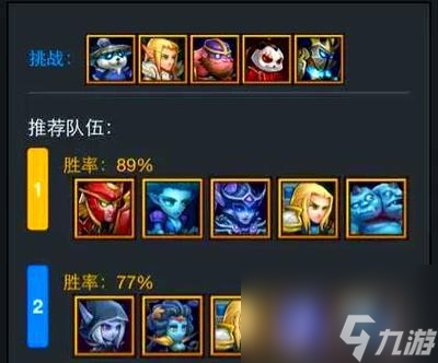 玩转《刀塔传奇》魔免6攻略（打造无敌阵容）