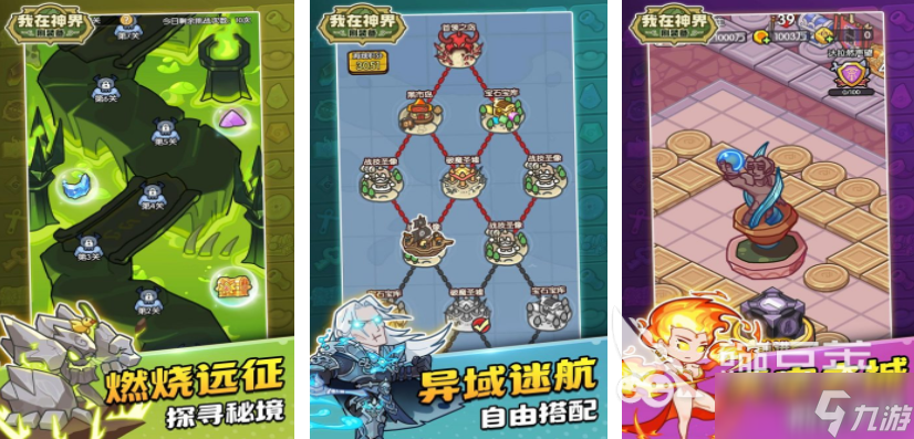 武侠风割草手游排行榜最新 2025热门的武侠割草游戏大全
