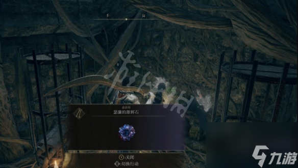 《艾尔登法环》辉石克力士获取路线详解 辉石克力士在哪刷？