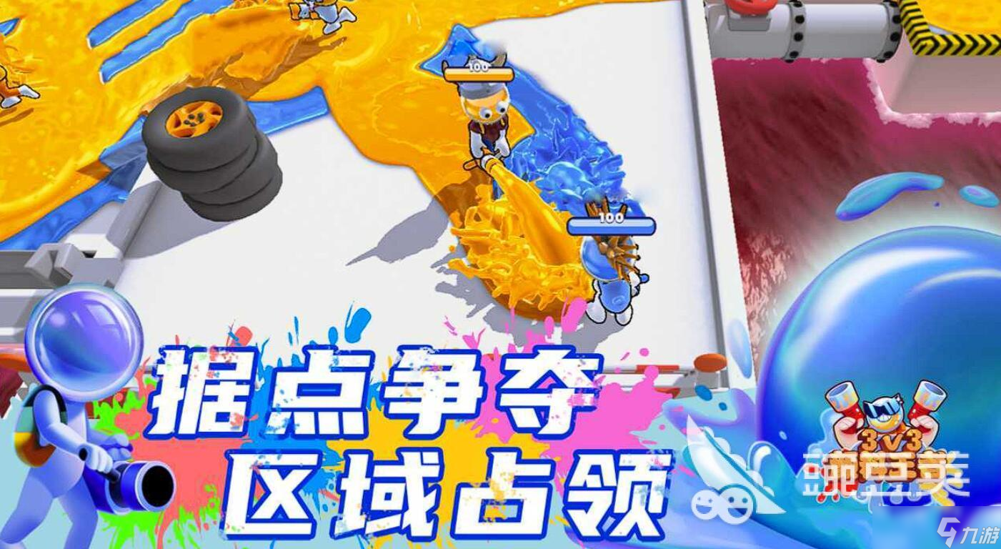 三个人玩的小游戏有哪些 2025最耐玩的三个人玩手游推荐