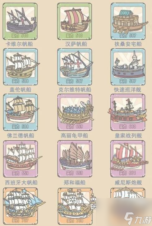 《最强蜗牛》攻略（详解英伦地区任务及活动玩法）