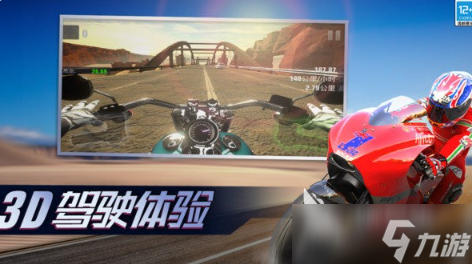 流行的高画质机车游戏大全 2025经典的高画质机车游戏盘点