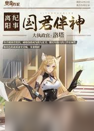 奧奇?zhèn)髡f手游神王星洛技能怎么玩
