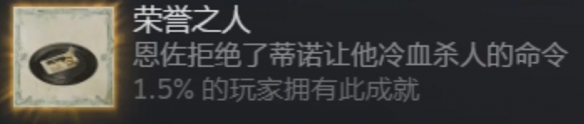 《四海兄弟故乡》奖杯荣誉之人获得方法