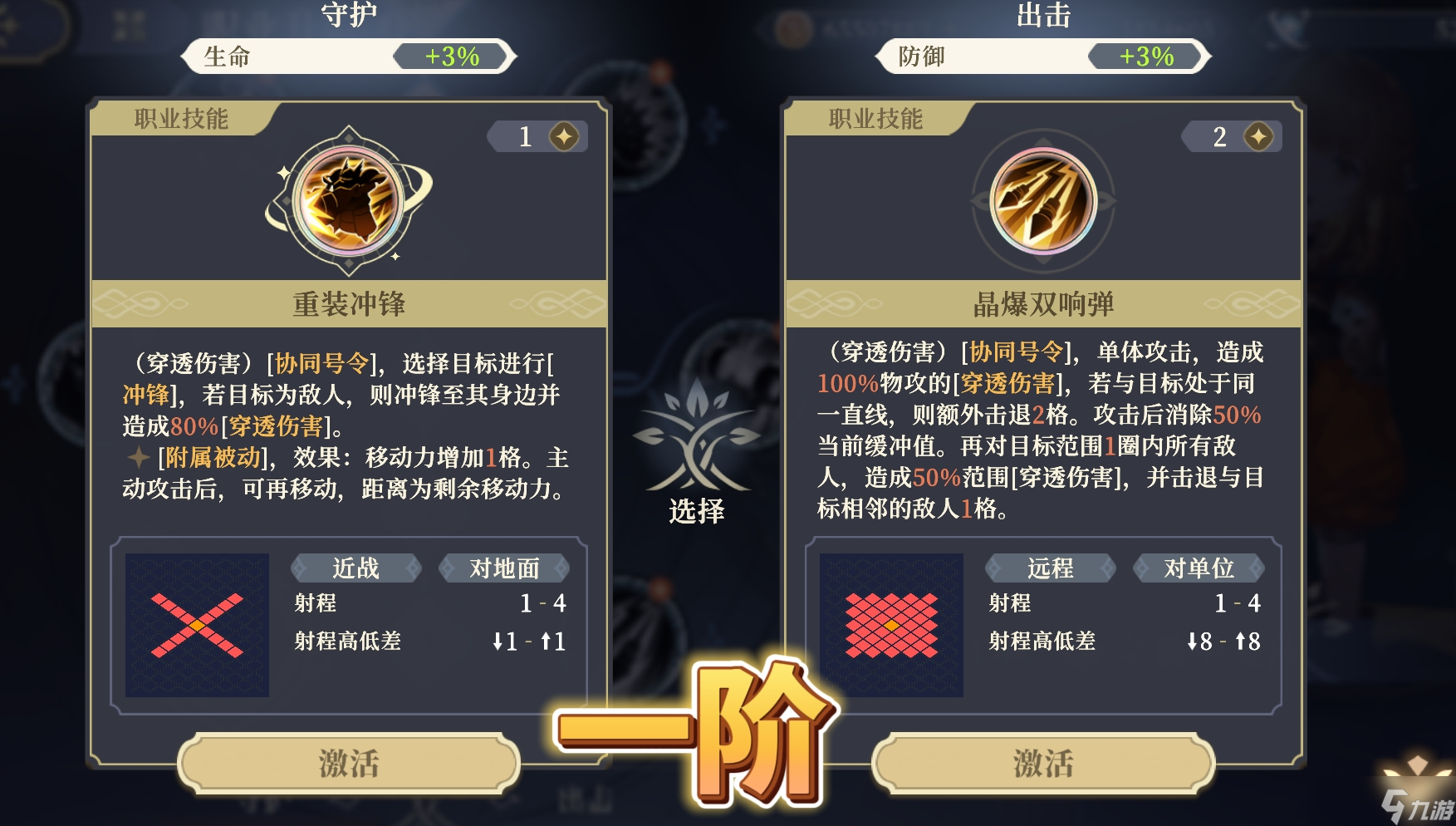 铃兰之剑：为这和平的世界【全技能解析】SP麦莎-铃兰机动组之虎！