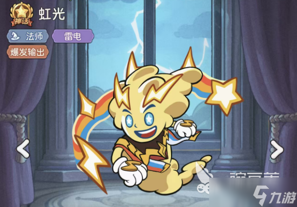 冒险之星法师攻略 冒险之星法师怎么玩