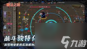 魔法之路无尽3000层怎么玩