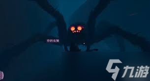 禁闭求生2开荒如何打败狼蛛