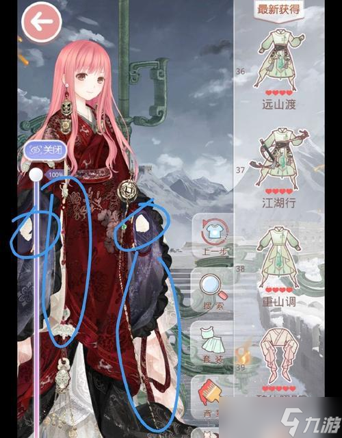 《奇迹暖暖》游戏3-支线1攻略（打造精致俏皮风）