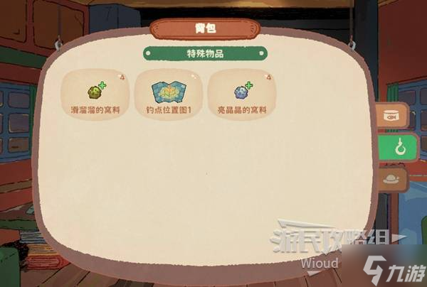 《猫猫钓游记》背包系统说明 背包机制介绍