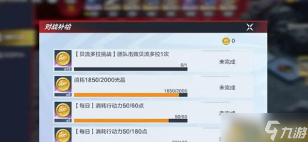 奥特曼:超时空英雄银河传说活动