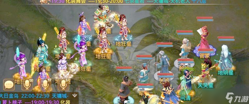 手游问道操作指挥方法是什么？如何有效指挥队伍？