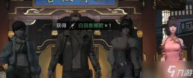 盗墓笔记手游霍秀秀介绍截图