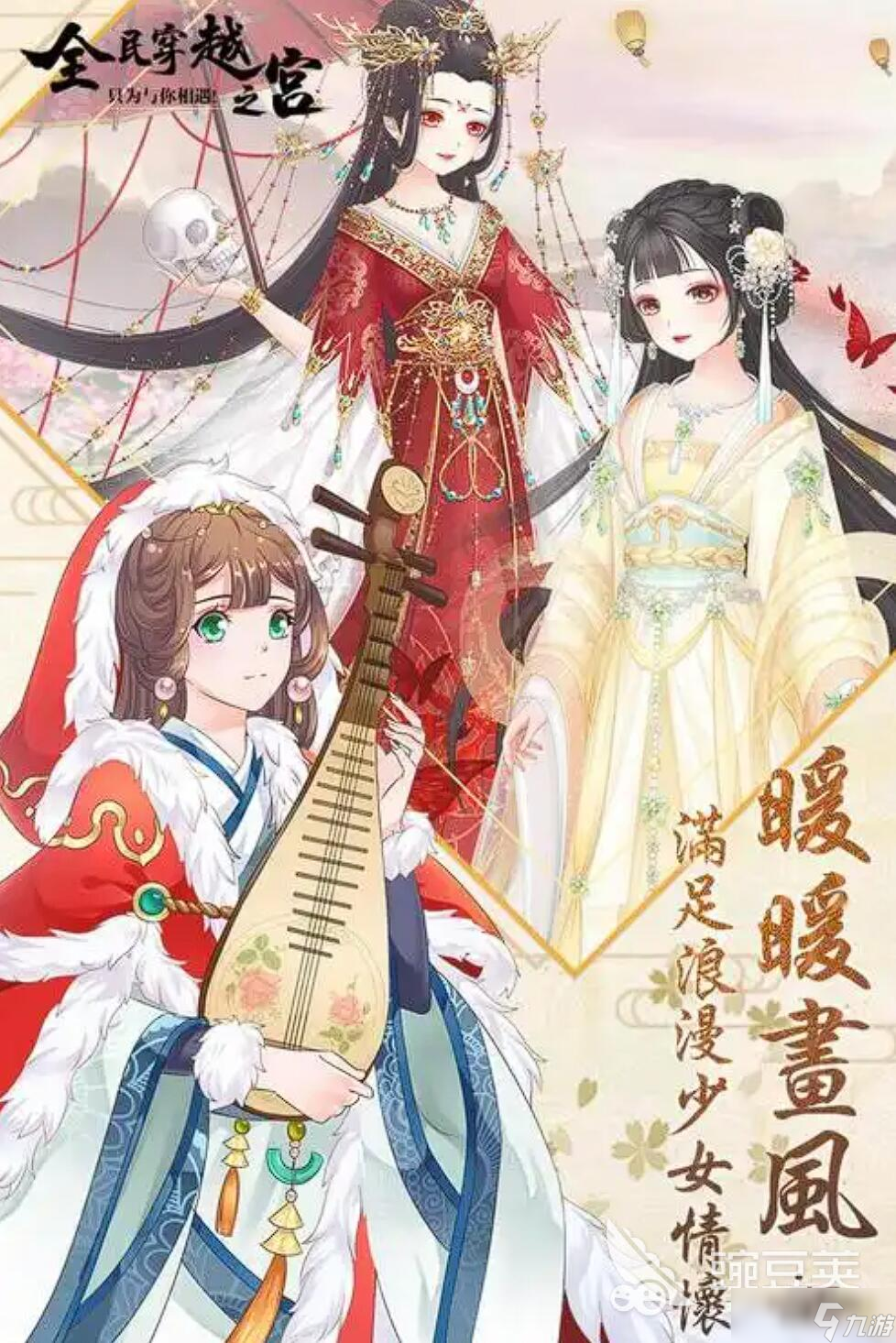 女生换装小游戏大全 2025最热门的女生换装手游推荐