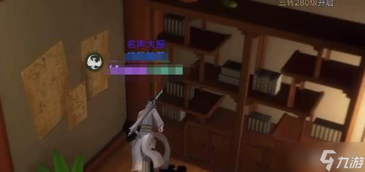 盗墓笔记手游吴三省技能一览