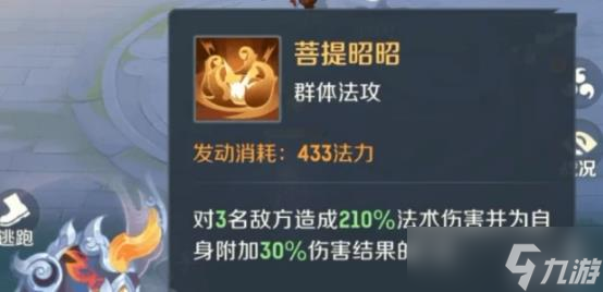 《靈獸大冒險(xiǎn)》超級(jí)神獸