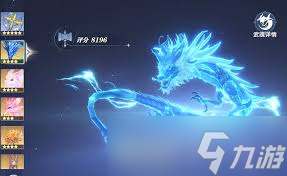 斗羅大陸獵魂世界感電流是什么