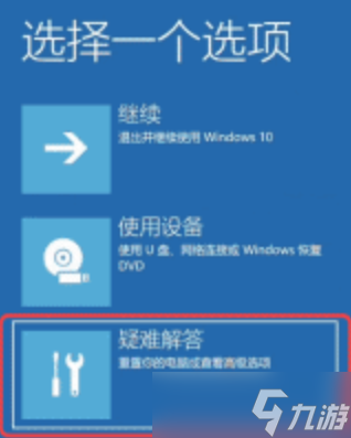 戰(zhàn)地6安全啟動secure boot怎么開啟