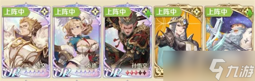 浮光幻想光明流阵容搭配攻略