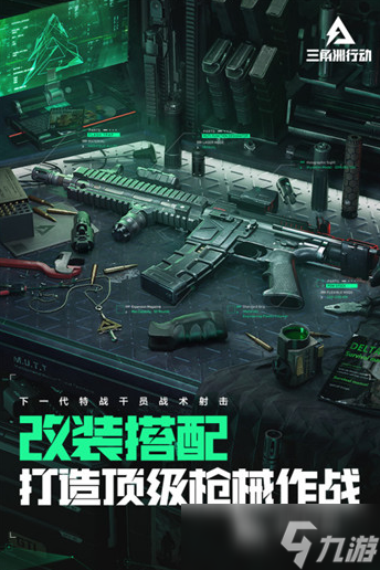 类似无畏契约的游戏盘点 2025有趣的枪战游戏合集