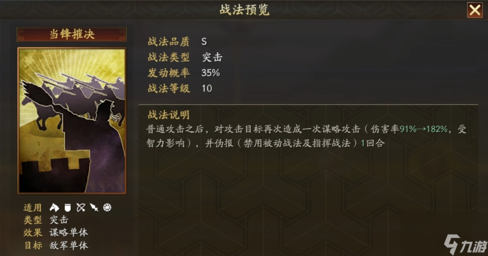<a id='link_pop' class='keyword-tag' href='https://www.9game.cn/sgzzlb/'>三国志战略版</a>哪些武将适合带藏刀