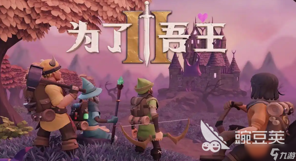 为了吾王全成就怎么获取 <a id='link_pop' class='keyword-tag' href='https://www.9game.cn/weilewuwang/'>为了吾王手机版</a>全成就获取大全
