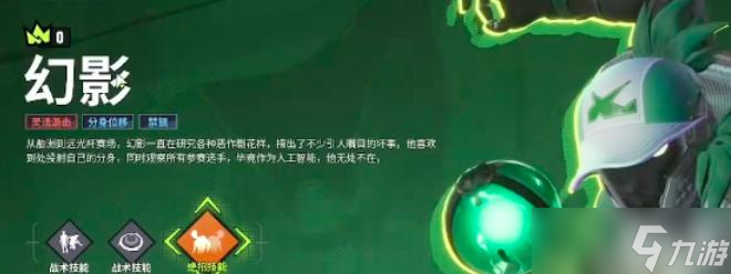 <a id='link_pop' class='keyword-tag' href='https://www.9game.cn/yg84/'>远光84</a>幻影怎么获得