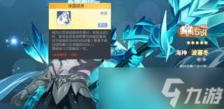龙魂旅人神话角色优先选谁