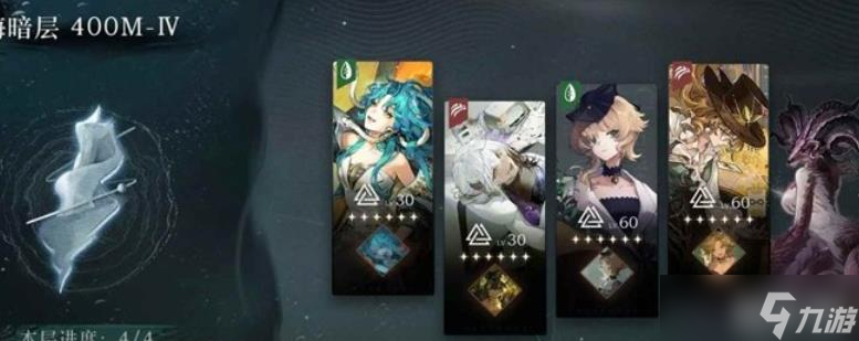 <a id='link_pop' class='keyword-tag' href='https://www.9game.cn/zfwl1999/'>重返未来1999</a>1999迷思海低练度全自动