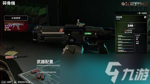 杀戮空间3神射手职业用什么武器好