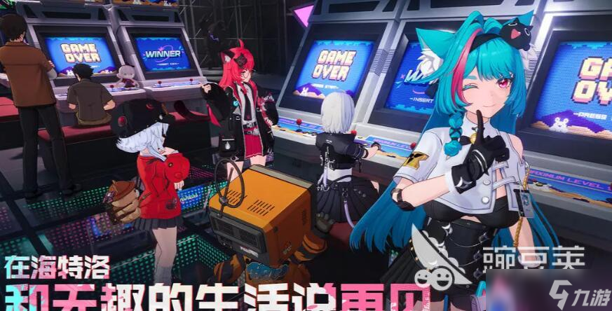 异环公测日期是什么时间 异环什么日期公测