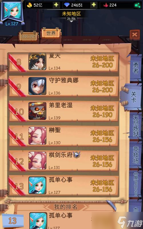 《重返古代战场——探秘亡灵队的惊天作战思路》（通过游戏体验）