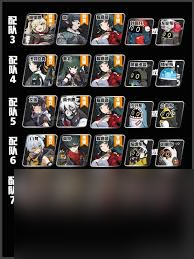 绝区零耀嘉音音擎怎么推荐