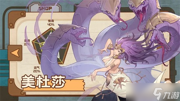 浮光幻想水灵流阵容怎么搭配 水灵流阵容搭配推荐
