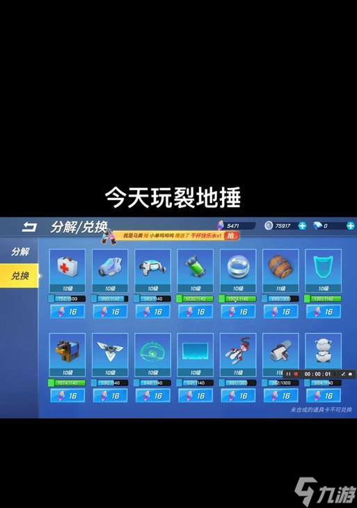 寻仙裂地锤的获取方法是什么？哪里可以找到裂地锤？