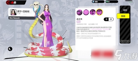 漫畫群星大集結(jié)預(yù)約地址分享 漫畫群星大集結(jié)預(yù)約渠道分享截圖
