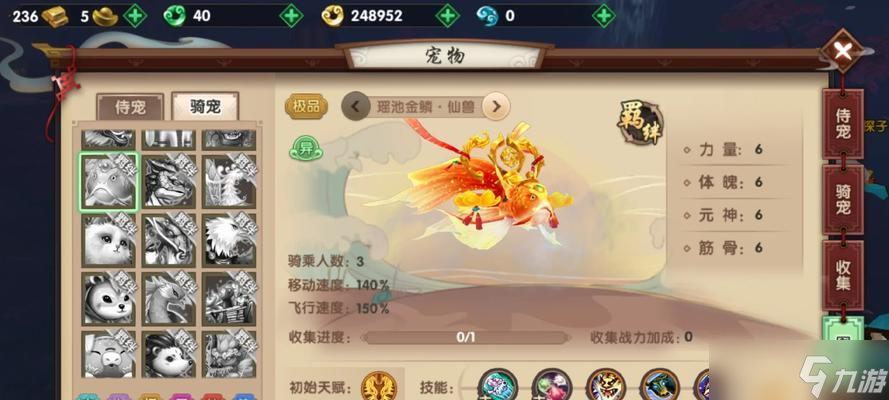寻仙手游下凡快速方法？下凡攻略有哪些要点？