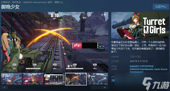 美少女炮手太吸睛 3D动作肉鸽游戏《御炮少女》即将发售
