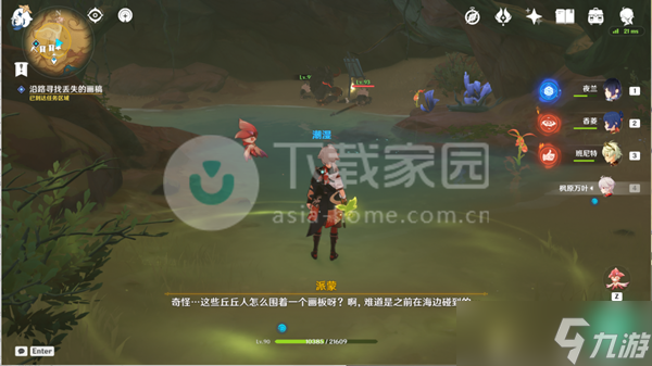 原神画家漂流记大全