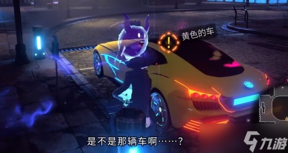 超侦探事件簿雾雨谜宫第4章全流程攻略