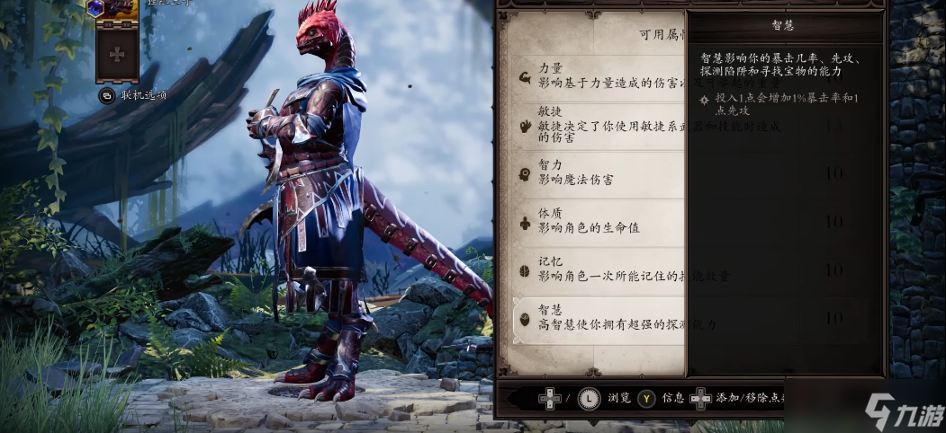 神界原罪2手游刺客玩法全解析：潜行于阴影，一击定乾坤