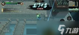 自由江湖怎么進入搜打撤模式