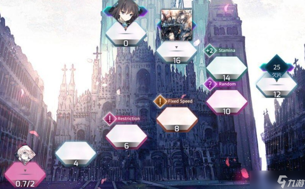 Arcaea世界模式怎么玩