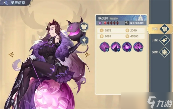 浮光幻想黑暗阵营流阵容搭配解析