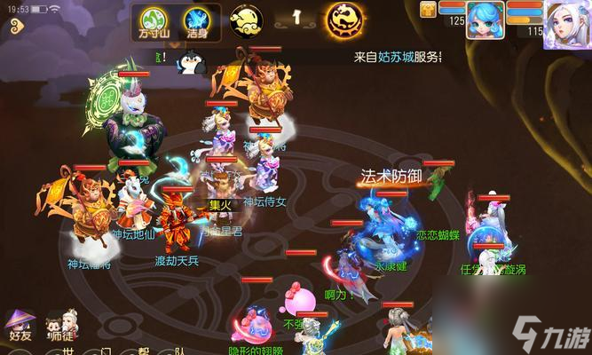梦幻西游手游四洲纪行攻略（如何完成四洲纪行周常任务）